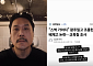JK김동욱 "애들 야구인데"⋯배재고 학생들 옹호