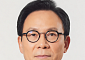 IBK투자증권, 최광진 신임 대표 선임..."중기 지원·신뢰 경영 강화"