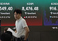 코스피, 장중 2% 하락 뒤 3% 반등⋯널뛰기 끝에 8470선 강보합 마감