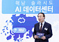 전영현 "광주 Fab·해남 AI센터 구축…호남에 425조 투자"