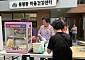 부산 중구, 하하마을 팝콘 나눔 행사로 건강 소통의 장 열려