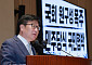 국민의힘 “민주당 오만의 정치”⋯11개 상임위 강행 반발