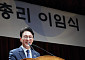 김민석 총리 이임…"청년·지역성장 숙제, 당과 국회서 풀겠다"