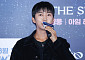 임영웅, 호우 피해에 2억원 기부⋯누적 27억원