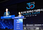 30주년 맞은 코스닥⋯“우량주 선별한 ‘세그먼트’ 제도 도입해 재도약”