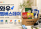 쿠팡, 와우회원 전용 '멤버스데이' 연다…10만여개 상품 할인