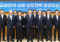 靑, 은행권과 ‘금융 상생 성장전략’ 회의…상생금융지수 준비 점검