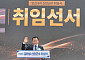 김태성 신안군수 "군민주권시대 열겠다"