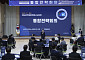 전남 광주통합교육청, 1216개 통합과제 본격 추진