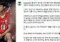 이재성 "받아들이기 어렵다"⋯남아공전 결장 첫 심경 [북중미 월드컵]