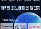 서울시, '피노베이션 챌린지' 6개사 선정⋯"혁신 기술 서비스화 지원"