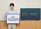 삼성전자, 7년 연속 시각∙청각 장애인용 TV  무상보급 사업 공급자로 선정