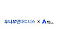 두나무앤파트너스, AI 의료영상 기업 에어스메디컬 투자 확대