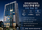 명동·성수 이어 동대문도 떴다…현대아울렛, 외국인 공략 승부수