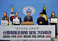 ‘신협 개혁’ 첫발⋯지배구조 개선·감독 독립성 강화 법안 발의