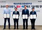 대창솔루션, 잠수함용 차세대 용융염원자로 국책과제 협약 체결