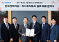SK AX, 한국전력기술과 MOU…발전·에너지 산업 AX 혁신 주도