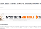 [넥스블록] 빗썸, 거래유의종목 SPURS 입금 재개 정황…약 2시간 동안 외부 물량 유입