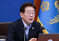이 대통령 "3대 메가 프로젝트 예산, 국정 최우선 순위로"
