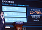 “외국인 환자 30% 급감”… 변곡점 맞은 K-의료관광, 부가세 환급 부활·규제 혁신 촌각 다툰다 [서울 의료관광정책 포럼]