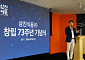 삼진어묵 삼진식품, 73주년 맞아 장기근속자 51명 순금 4돈 포상
