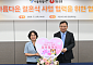"스드메 300만원 지원"… 서울시·농심, 예비부부 결혼 부담 덜어준다