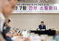 신상진, 민선9기 첫 소통회의서 꺼낸 두 단어…"민생과 안전"