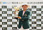 김성용, KPGA 시니어 선수권 정상…10년 만에 우승