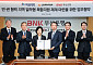 전국 첫 서민금융 복합지원센터 부산서 문 열었다