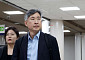 영장심사 출석하는 김종욱 전 해경청장 [포토]