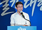 한병도, 후반기 국회 워크숍서 “민생입법 완수” 강조