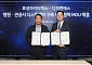 효성ITX, 디피엔에스와 맞손…병원·공공 디스플레이 시장 넓힌다
