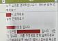 예비군훈련 연기용 허위진단서 1430장 발급한 한의사 구속기소