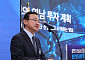 노태문 "영남에 60조 투자…AX·로봇 중심 제조 AI 거점 육성"