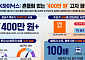 "430만원 간다"⋯주가 흔들려도 SK하이닉스 증권가 목표가는 고공행진