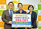 고려아연 온산제련소, 시각장애인 지원에 5000만원 기부