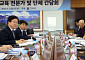 "대학은 갔지만 배움은 멈췄다"...OECD가 본 한국 교육