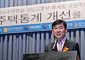 이창무 한양대 교수, 제5대 서울총괄건축가 위촉