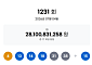 1231회 로또 1등 17명…당첨금 각 16억5000만원