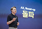 진옥동 신한금융 회장 “경영진부터 AI로 역량 키워야”