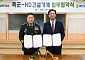 HD건설기계, 육군과 무인 건설장비 기술 협력…스마트 정비 인력도 양성