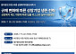 법무법인 바른, 15일 ‘상장기업 생존 전략’ 세미나 개최