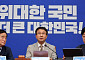 한병도 "메가프로젝트 지원 특위 확대…입법·예산 총력 지원"