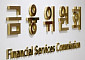 중복상장 원칙적 금지…이사회 5대 의무·주주동의가 예외 관문