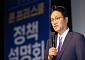 안민석 경기도교육감 1호 정책 '폰 프리 스쿨' 본격 시동…"교육 대전환의 출발점"