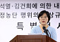 종합특검, ‘내란 가담 의혹’ 김종욱 전 해경청장 구속영장 재청구 검토