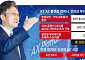 박윤영 KT 대표, 18조 투자 승부수…AIDC·토큰 팩토리 키운다