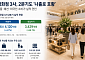 백화점 3사, 2분기도 '나홀로 호황'…명품·패션·외국인이 끌었다