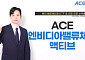 한투운용 "엔비디아밸류체인 ETF, 연초 이후 해외 밸류체인형 수익률 1위"