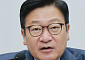 정점식 "입틀막법, 현대판 '신언패'…헌법소원·전면 개정 추진"
